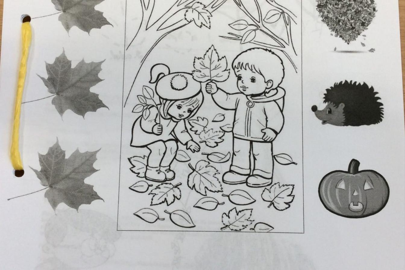 DRUŽINÁČEK - 1. vydání